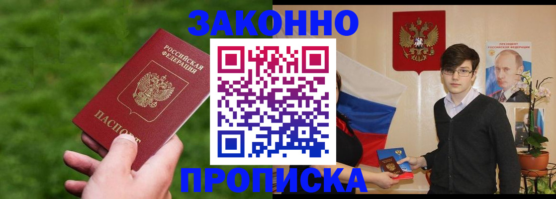 найти адрес прописки в Волосово